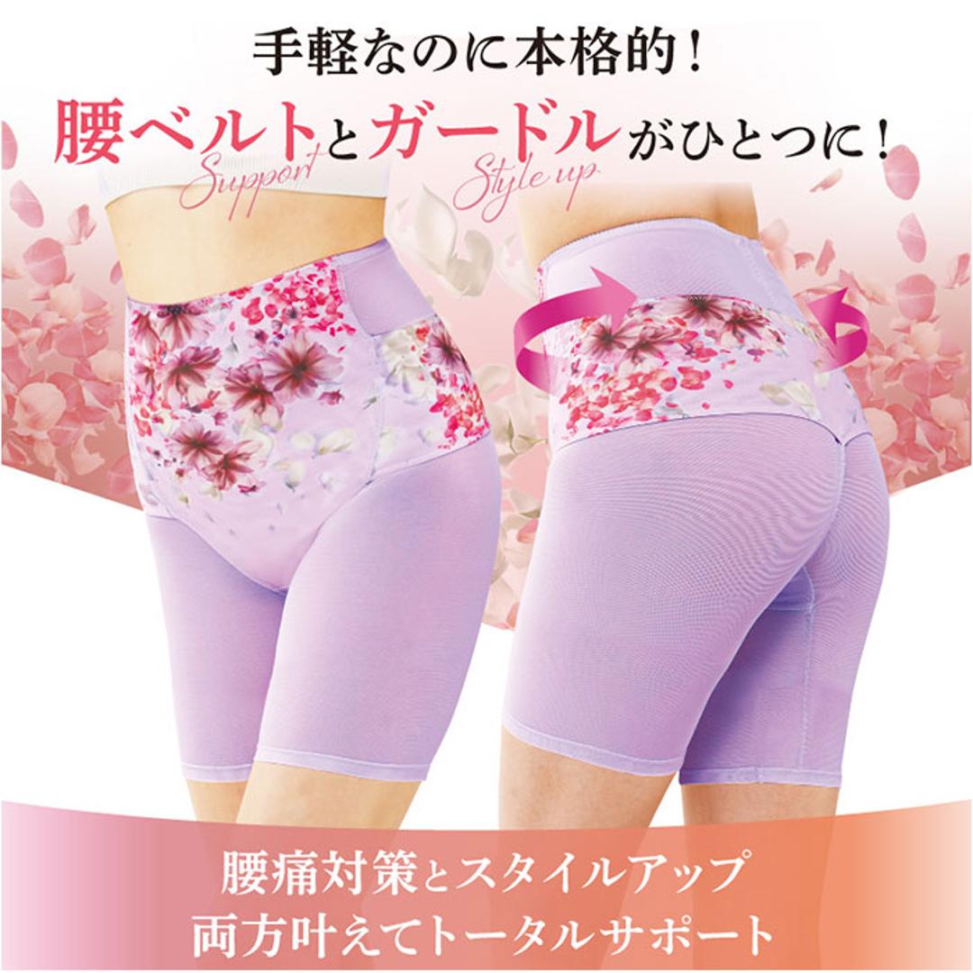 腰サポーター 女性用 通販 腰ベルト 骨盤サポート サポーター ガードル 一体型 姿勢補正 腰まわりサポート 通気性 メッシュ 蒸れにくい 立ち仕事 デスクワーク 快適 メッシュ素材 昼夜使用可 春夏秋冬 おしゃれ かわいい ギフト 贈り物 ラベンダー M