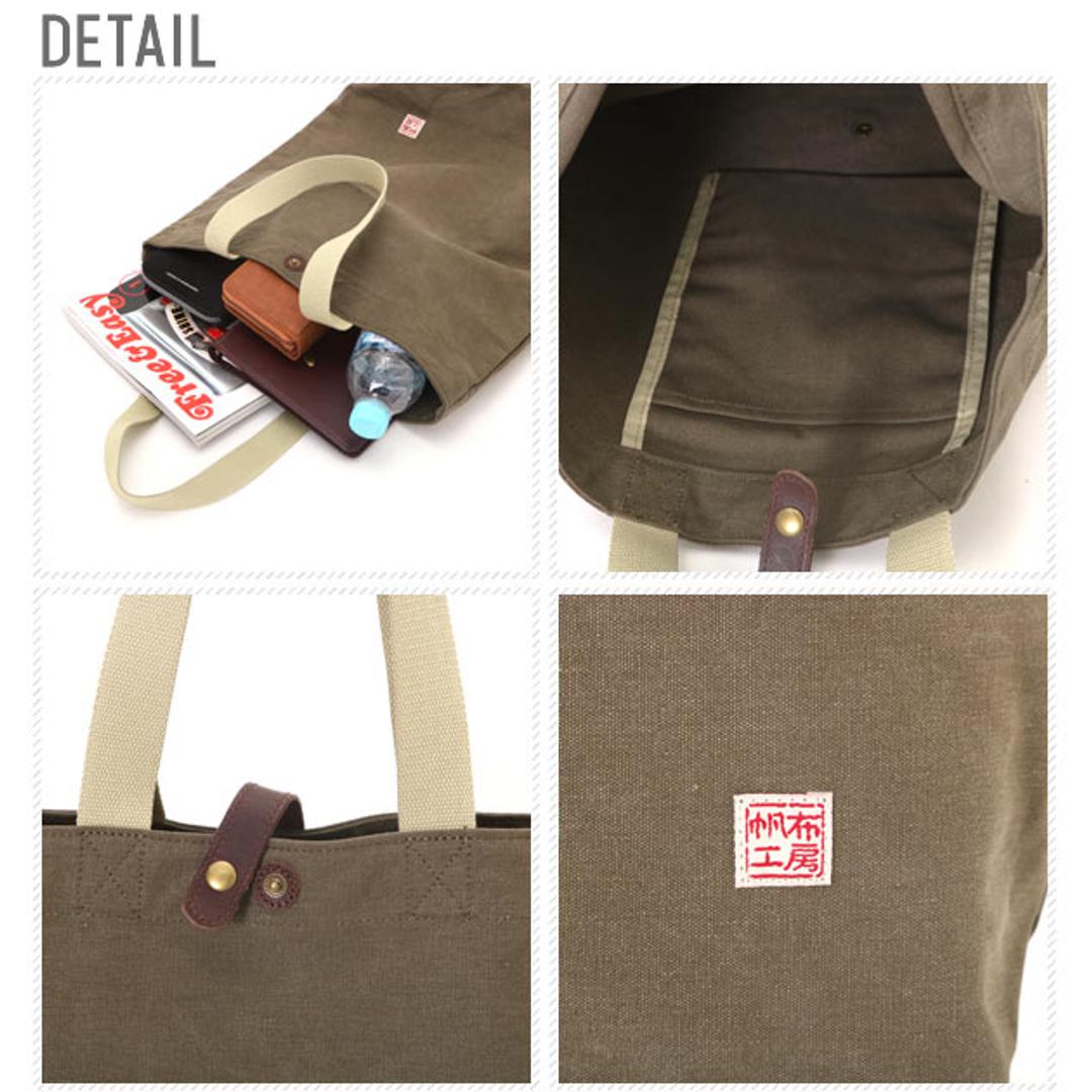 トートバッグ 帆布工房 3X75 ハンプコウボウ キャンバス a4 シンプル 布 無地 通勤 通学 軽量 レディース メンズ ユニセックス エコバッグ 折りたたみ サブ トートバック トートバッグ oros-3X75 カーキ ・