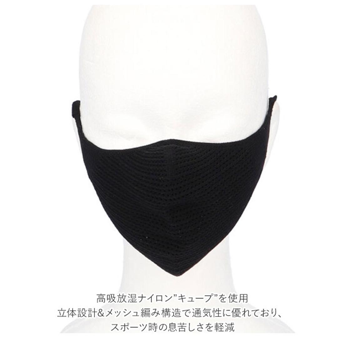走れマスク 通販 マスク スポーツマスク 布 速乾 軽量 洗える 洗濯 息がしやすい 夏用 夏 通年 男女兼用 日本製 国産 通気性 スポーツ 運動 ジム ランニング フィットネス ジョギング ウォーキング ピンク 【即日発送】Mサイズ