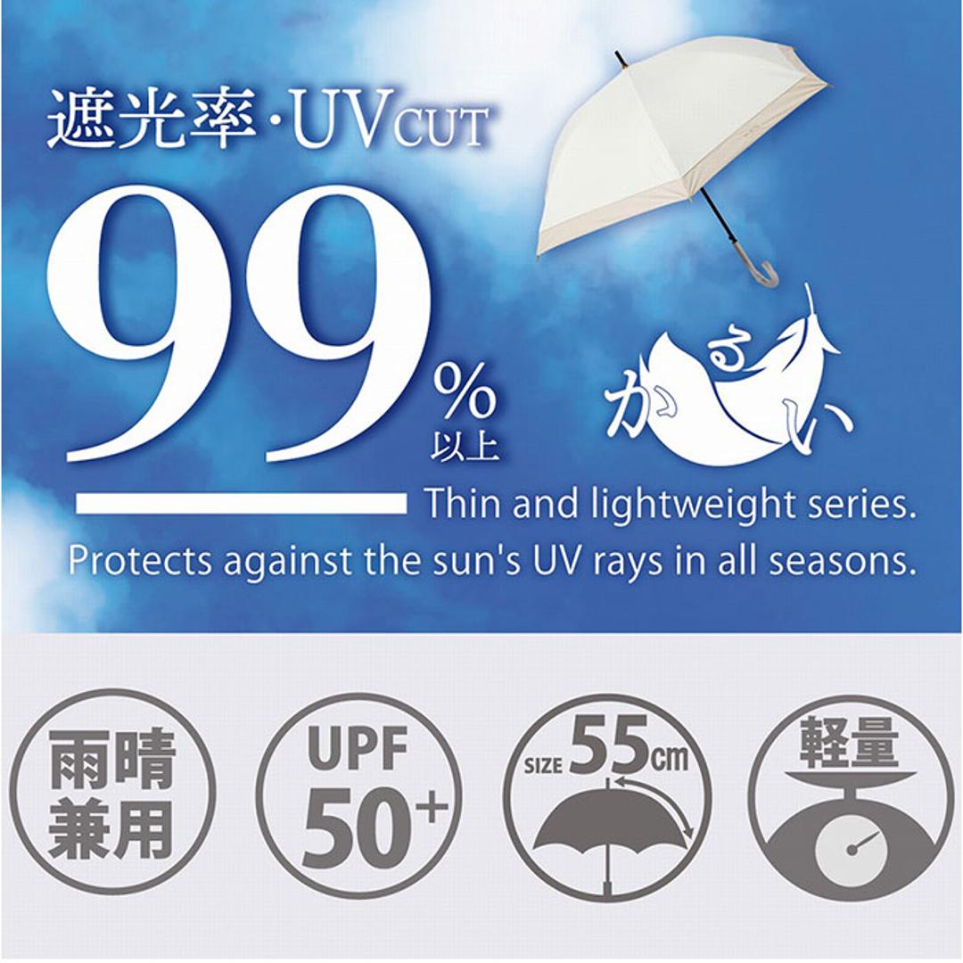 晴雨兼用折りたたみ傘 自動開閉 メンズ 55cm 通販 折り畳み傘 自動開閉折りたたみ傘 晴雨兼用傘 自動開閉傘 自動開閉折り畳み傘 UVカット 傘 55センチ かさ カサ 紳士傘 男性用 男性 通勤 通学 大人 おしゃれ 無地 シンプル 高校生 中学生 オフホワイト ・