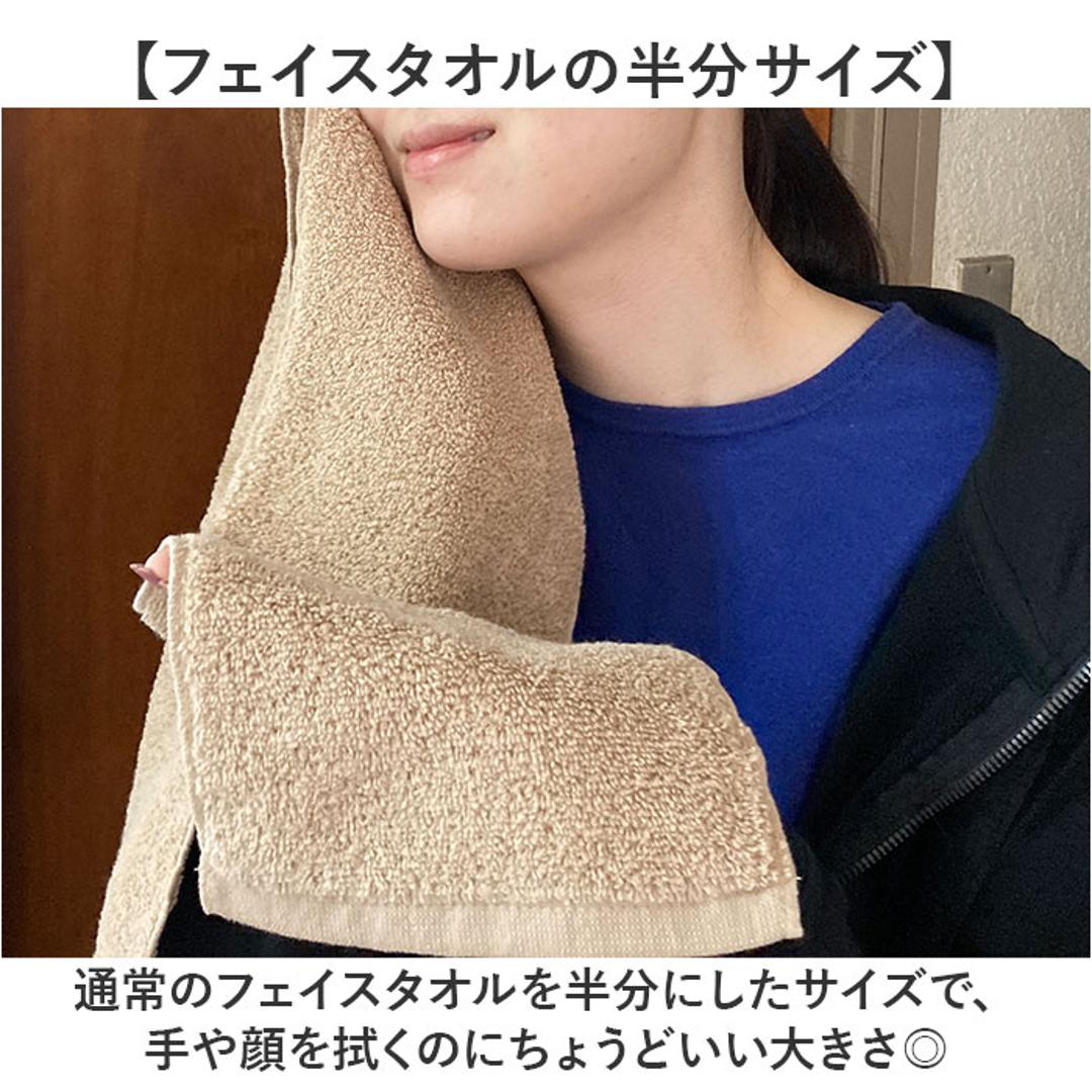 フェイスタオル スリム 通販 タオル フェイス 半分サイズ 半分こタオル スリムタオル ハーフサイズ シンプル 無地 長方形 ハンドタオル 小さめ 吸水 スリム幅 掛けやすい 洗面所 トイレ コンパクト ハンブン 日用品 ギフト 贈りもの 贈り物 ピンク ・