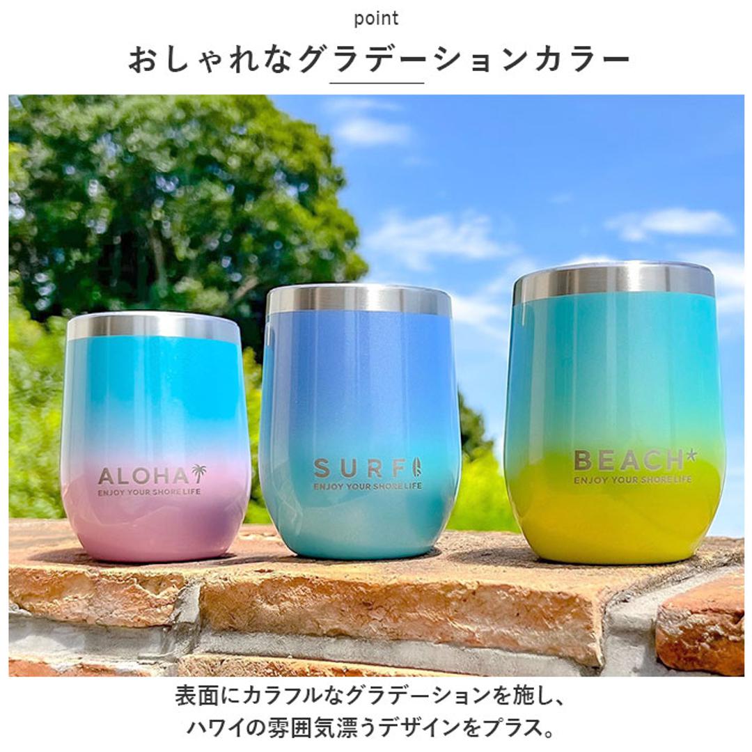タンブラー 保温 保冷 蓋付き 通販 HALEIWA HAPPY MARKET ハレイワハッピーマーケット ステンレスタンブラー 360ml コップ カップ マグ ハワイアン雑貨 食器 台所用品 キッチン雑貨 おしゃれ かわいい 新生活 持ち PINK ・