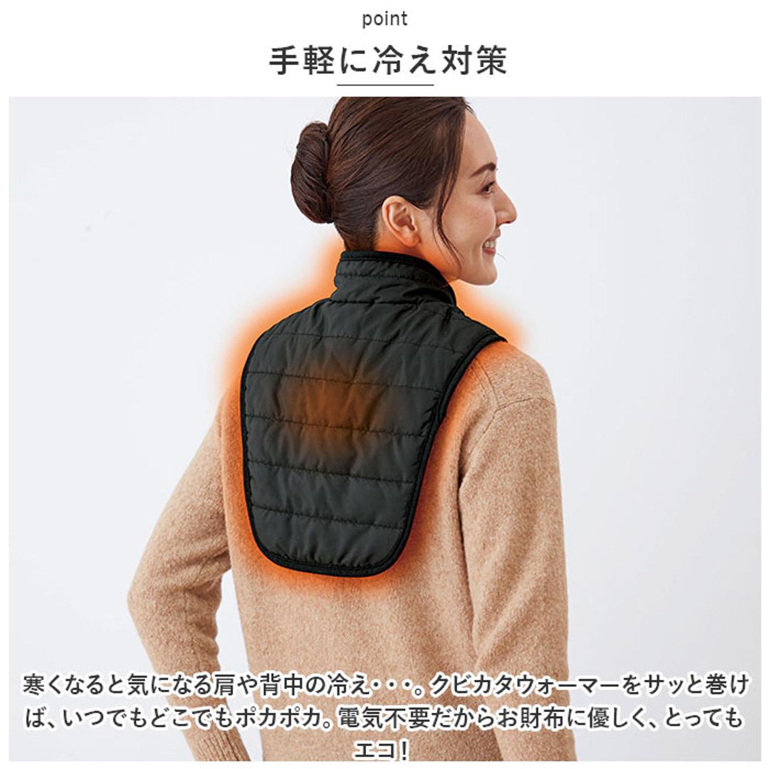 首 肩 温め グッズ 通販 ホットレスト ワイドクビカタウォーマー ネックウォーマー ネックカバー 首肩ウォーマー 背中 温める 安眠グッズ メンズ レディース コジット 着脱簡単 防寒 冬 あったか ぽかぽか 冷え対策 おしゃれ 敬老の日 ギフト ブラック/レッド ・