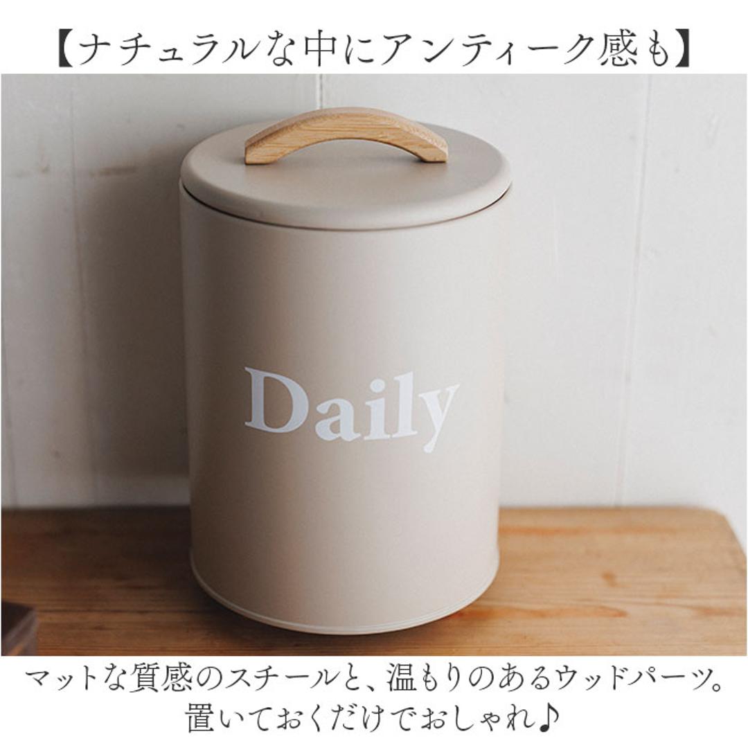 収納ケース 小物 通販 小物入れ ふた付き 収納ボックス アビデ ボワット ラウンドケース おしゃれ オシャレ 缶 収納缶 蓋付き シンプル かわいい 整理整頓 リビング 寝室 玄関 新生活 インテリア 雑貨 IVORY ・