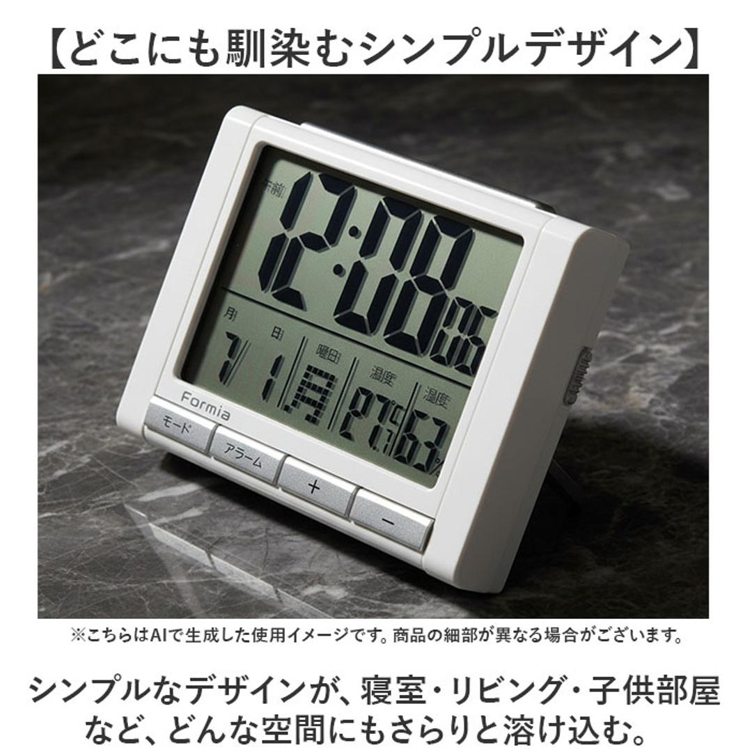 デジタル時計 置き時計 通販 デジタル目覚まし時計 目覚まし 時計 温度湿度計 カレンダー 日付 置時計 デジタル バックライト アラーム スヌーズ 温湿度計 Formia フォルミア HT017 多機能 シンプル コンパクト 寝室 リビング 贈り物 新生活 ホワイト ・