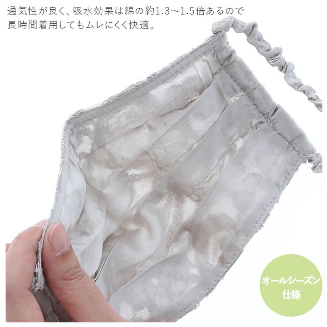 マスク 洗える かわいい 通販 シルクマスク ノーズワイヤー入り シルク100% レースマスク シフォン おしゃれ かわいい レディース 保湿 紫外線対策 大人用 子供用 子ども キッズ 女の子 無地 敏感肌 子供用/レースブラック ・