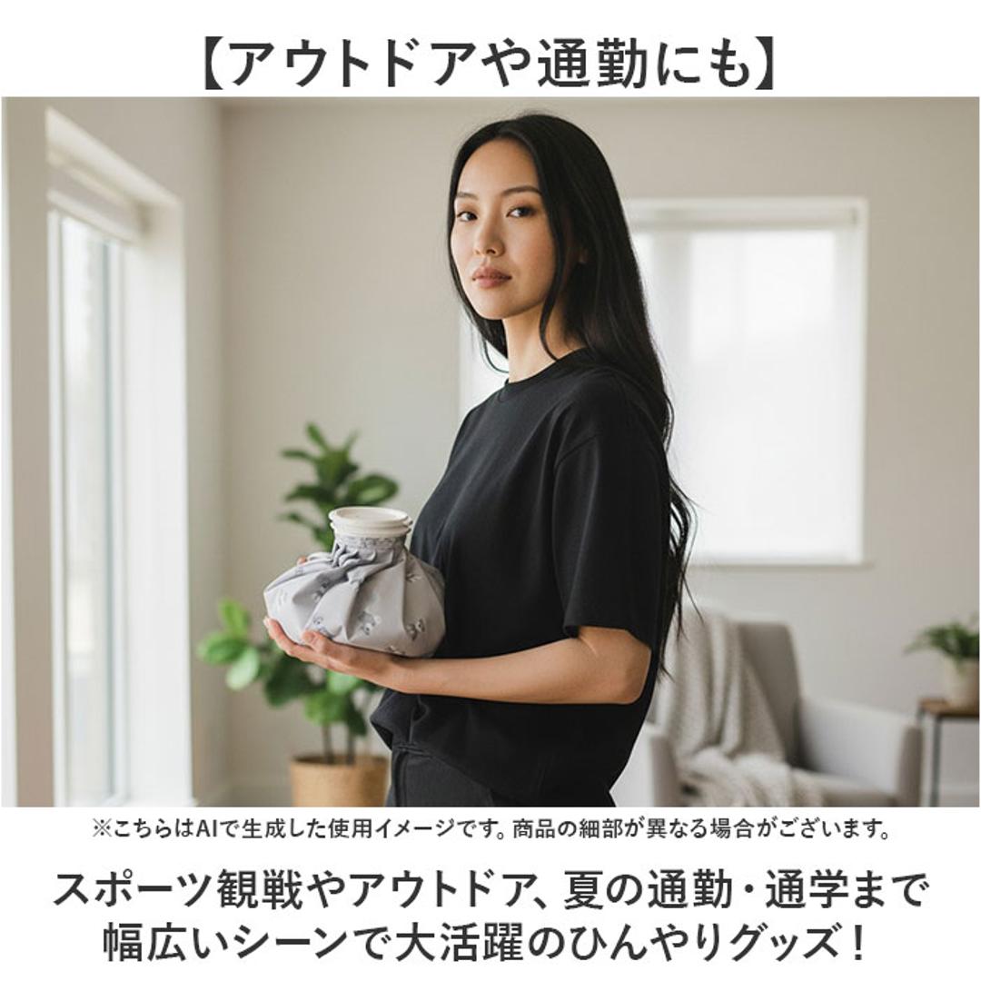 氷のう 大きめ 通販 氷嚢 アイスバッグ 暑さ対策グッズ アイシング 首 膝 肘 ひんやりグッズ 冷感グッズ 繰り返し使える 夏 通学 通勤 スポーツ観戦 アウトドア 旅行 おでかけ レジャー バーベキュー 冷却グッズ 暑さ対策用品 おしゃれ かわいい アザラシ ・