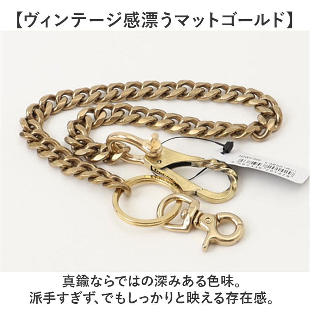 ウォレットチェーン 真鍮 通販 キーフック 真鍮ウォレットチェーン ベルトループ キーリング アクセサリー かっこいい シンプル アクセント カジュアルファッション ストリートスタイル チェーン カジュアル ファッションアイテム プレゼント ギフト GOLD ・
