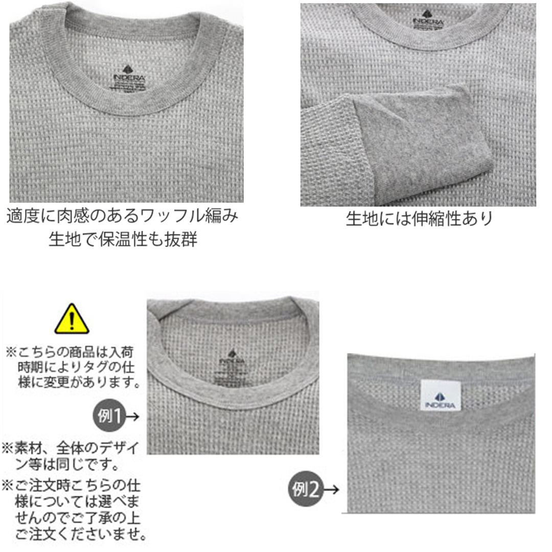 上下セット メンズ 通販 ロンt ブランド 肌着 長袖 アンダーウェア インナーウェア ロングパンツ レギンス インデラミルズ サーマル サーマルシャツ サーマルパンツ 父の日 ギフト 敬老の日 プレゼント コットン 綿 Sサ ナチュラル(800 NU) 【即日発送】Sサイズセット