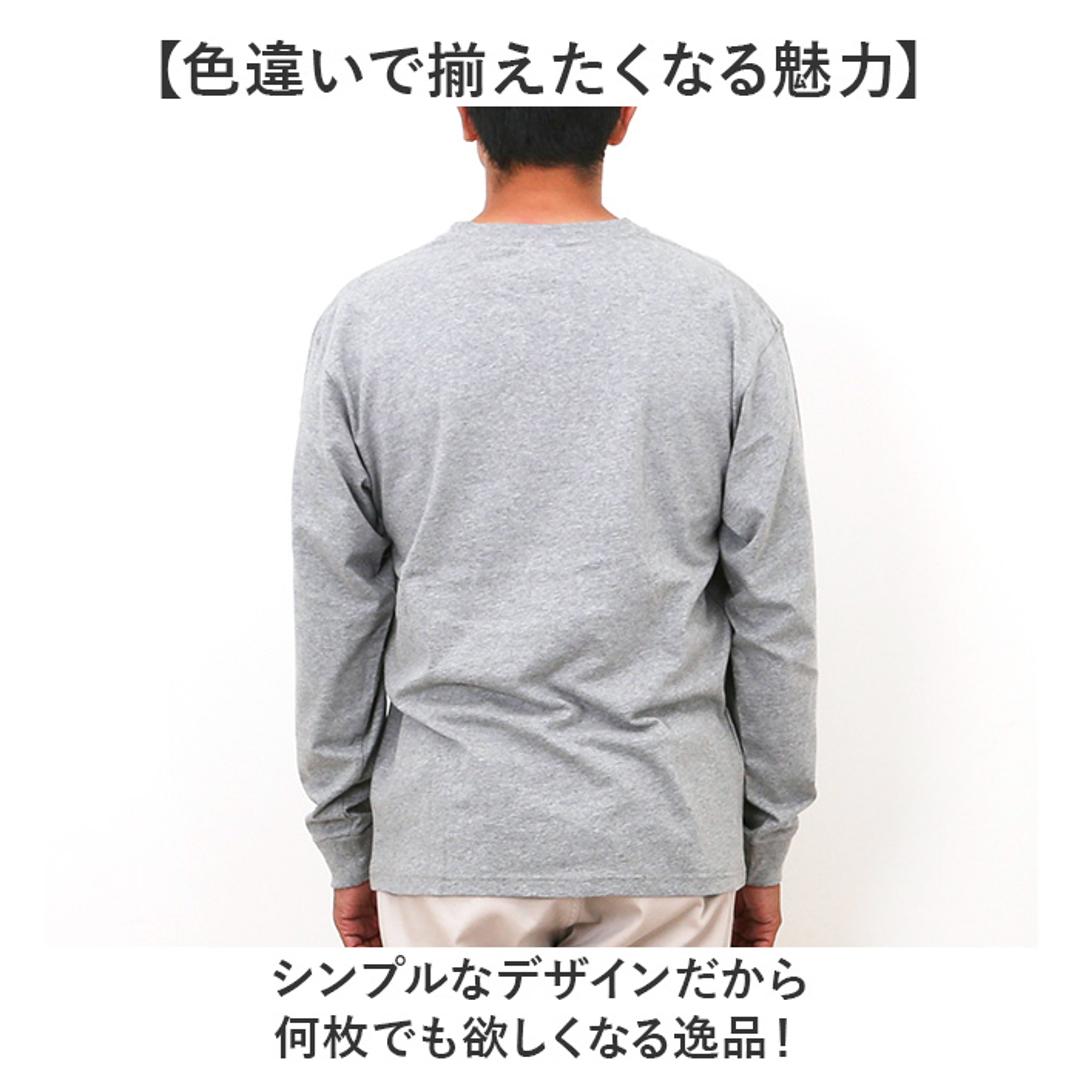 JEMORGAN 長袖Tシャツ ジェーイーモーガン JE009-52S 通販 ロンT カットソー Tシャツ ロングスリーブTシャツ 長袖 メンズ 天竺 クルーネック 秋冬 春秋 レディース 大きいサイズ 綿100% コットン100% トップス メンズファッション ホワイト Mサイズ