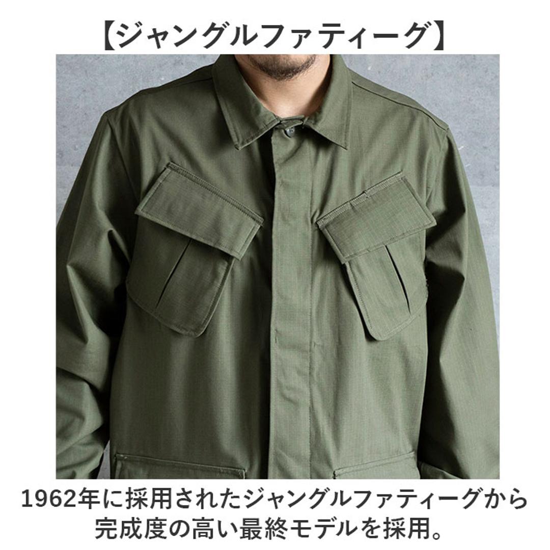 ワークジャケット メンズ 通販 ミリタリージャケット ジャングルファティーグタイプ コンバットジャケット 新品 JJ197YN ジャケット ジャングルファティーグ アウター メンズジャケット 復刻 米軍 秋物 秋服 おしゃれ 秋 冬 秋冬 オシャレ オリーブ Sサイズ