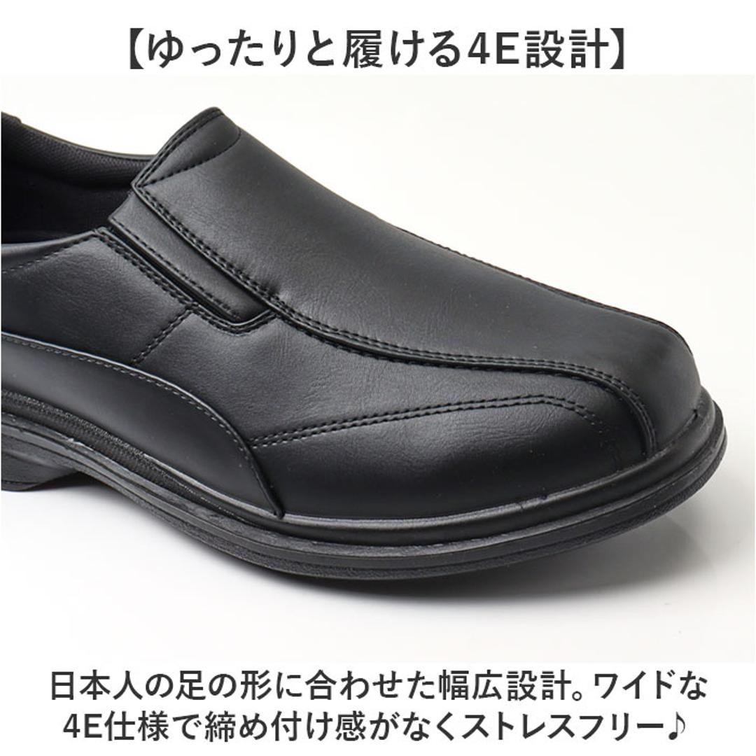 ビジネスシューズ メンズ 通販 ウォーキングシューズ ビジネス シューズ スリップオンシューズ スニーカー 幅広 スリップイン ローカットスニーカー カジュアルシューズ 合皮 フェイクレザー おしゃれ スリップインシューズ シンプル 男性 紳士靴 スーツ用 無地 BLACK 24.5cm
