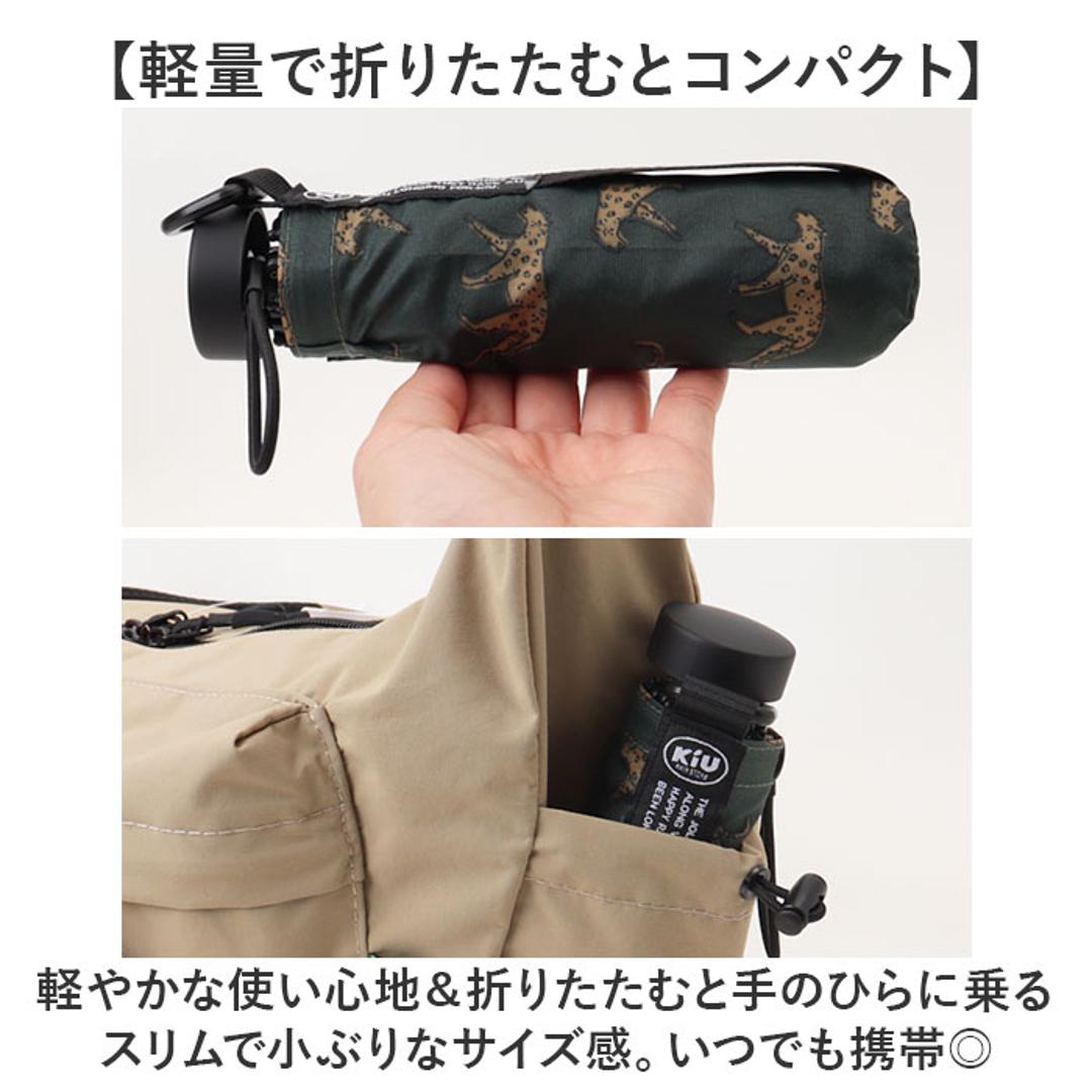折りたたみ傘 晴雨兼用 通販 晴雨兼用折りたたみ傘 傘 かさ カサ 日傘 折り畳み傘 軽量 軽い 持ち運び 携帯 男女兼用 軽量傘 通勤 通学 メンズ レディース 大人 おしゃれ かわいい 梅雨 雨 レイングッズ KiU キウ 母の日 贈り物 ギフト 169.サイケデリックフラワー ・