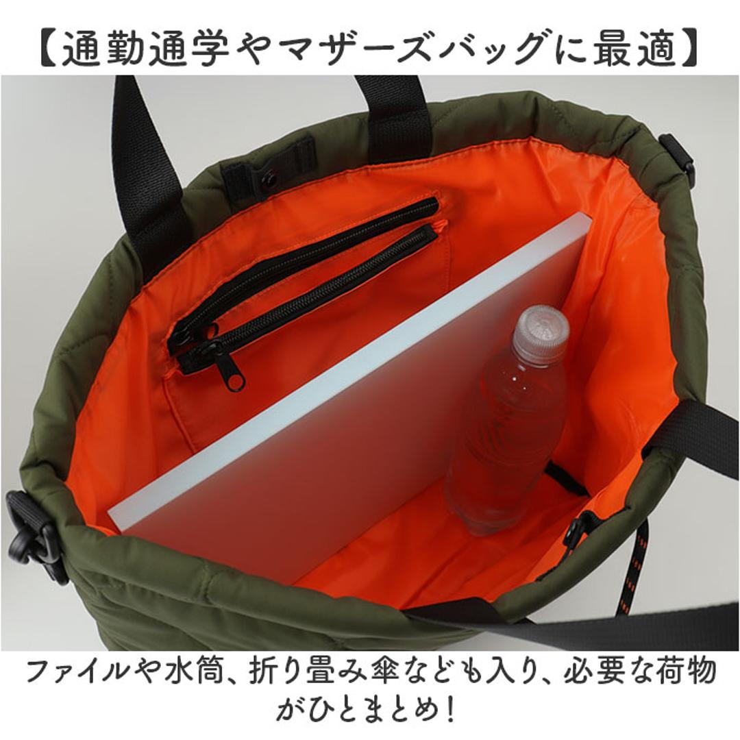 KiU トートバッグ キウ k475 通販 トートバック 斜めがけバッグ マザーズバッグ ショルダーバッグ レディース メンズ 大きめ A4 B4 大容量 撥水 軽量 軽い 肩掛け 通勤 通学 旅行 キルティング 秋冬 シンプル おしゃれ 男女兼用バッグ 986._x001F_テラコッタ ・