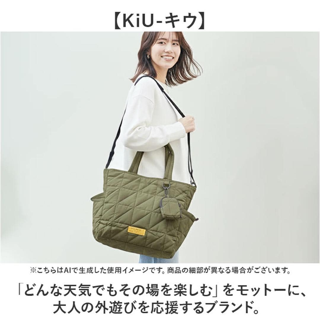 KiU トートバッグ キウ k477 通販 トートバック 斜めがけバッグ ショルダーバッグ マザーズバッグ レディース メンズ 大きめ A4 大容量 通勤 通学 撥水 軽量 軽い ファスナー付き 肩掛け キルティング おしゃれ 秋冬 シンプル 男女兼用バッグ 901.ブルー ・