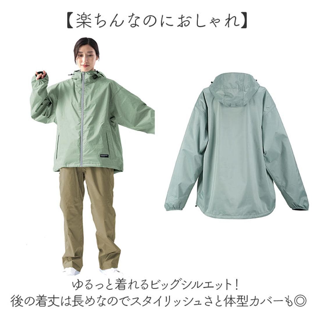 kajimeiku カジメイク レインスーツ レインウェア レディース 通販 レインコート 雨具 レインジャケット 自転車 自転車用 普段使い 裏メッシュ ゆったり シンプル 女性用 NAMORADA 7481 ナモラダ フェミニンIII かわいい おしゃれ オフホワイト 【即日発送】Sサイズ