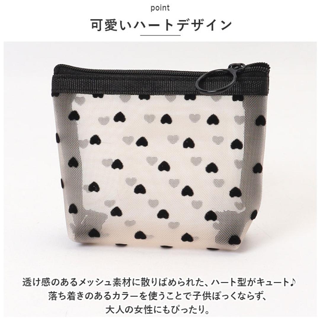 メッシュ ポーチ 通販 コスメケース ミニポーチ コスメポーチ メイクポーチ 収納ポーチメッシュポーチ バッグインバック コスメ入れ 小物入れ マルチポーチ シースルー ナイロン コスメ 小物 トラベル 旅行 出張 ブラック×レッド ・