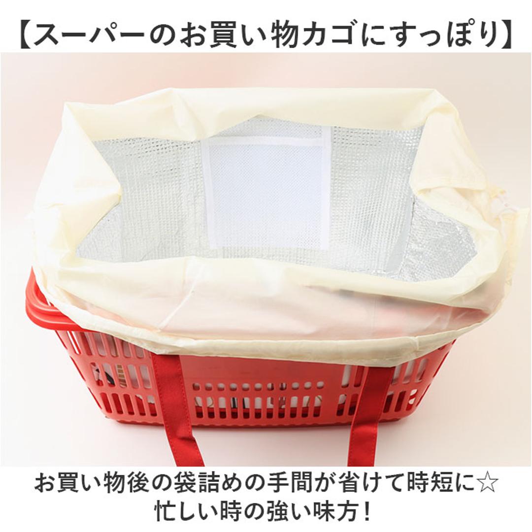 エコバッグ エコバック 大容量 保冷 保温 通販 ショッピングバッグ ショッピングバック トートバッグ レジバッグ レジバック クーラーバッグ カゴ トート マチ広 折りたたみ 折り畳み 保冷保温 コンパクト レジャー ピクニック アウトドア オシャレ おしゃれ レッド×カトラリー ・