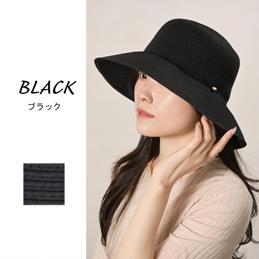 帽子 レディース 通販 ハット つば広帽子 ぼうし 洗濯機 洗える たためる レディース帽子 レディースハット サイズ調整可能 おしゃれ かわいい オシャレ 可愛い 暑さ対策 日除け 日よけ 女性 学生 通勤 通学 ファッション小物 BR ・