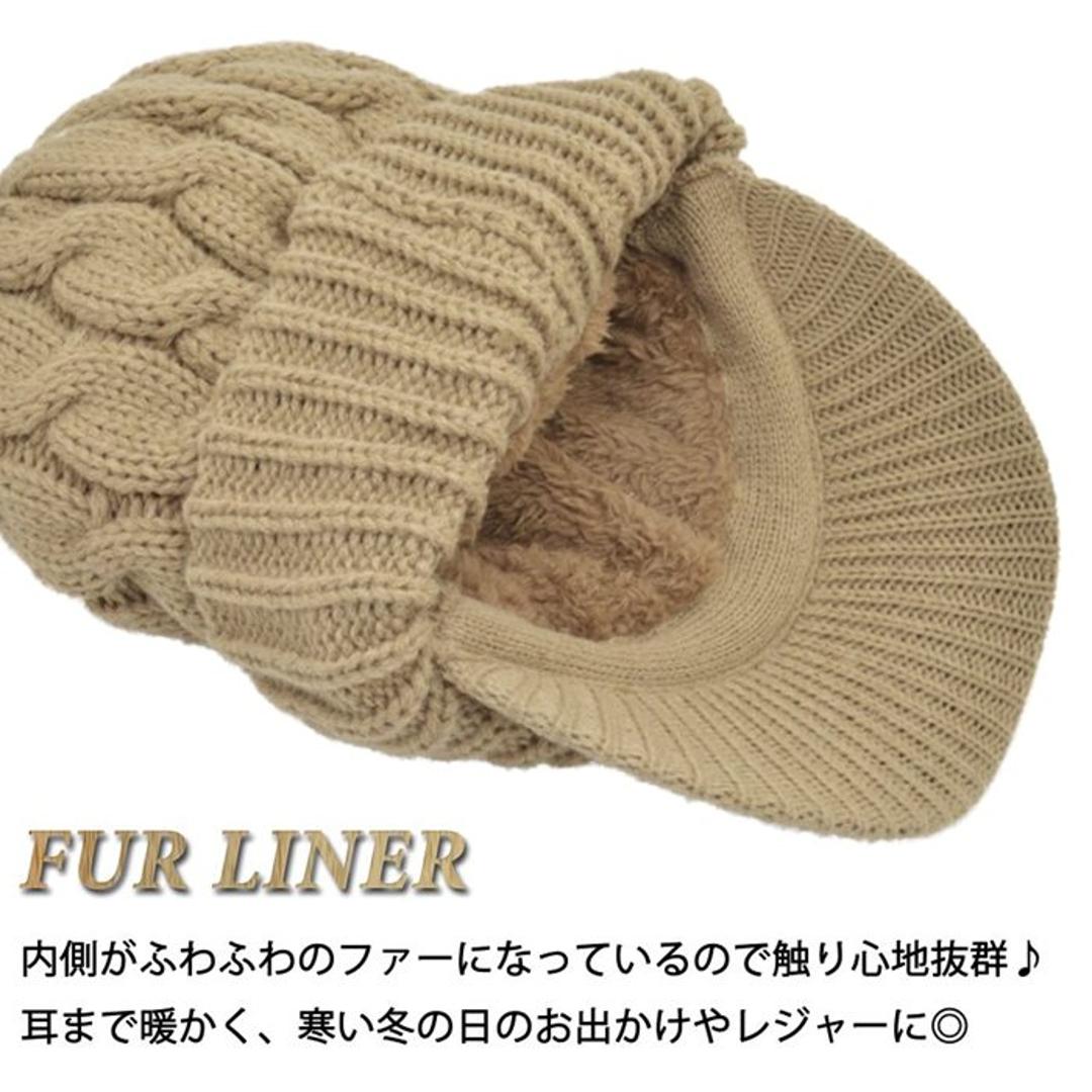 キャスケット レディース 秋冬 通販 つば付きニット帽 帽子 冬 秋 ニット帽子 ニットキャップ つば付 キャスケット帽子 かわいい 無地 洗える 手洗い おしゃれ ふわふわ 暖かい 女性 女の子 558634 ファーライナーキャスケット レディース帽子 BE ・