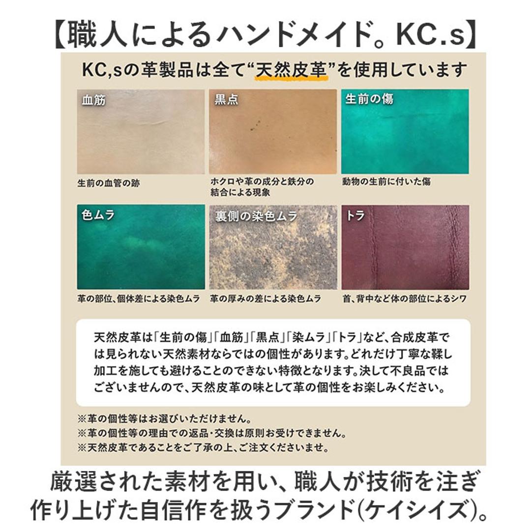 三つ折り財布 メンズ 通販 日本製 財布 さいふ 栃木レザー お札入れ カード入れ ブランド 革製品 レザーグッズ レザークラフト かっこいい おしゃれ 男性 コンパクト シンプル 卒業 就職祝い 誕生日 お祝い KC,s ケイシイズ ギフト プレゼント タン ・