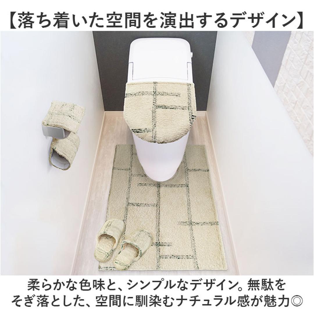 オカトー トイレマット 超 ロング 耳長 通販 kieto トイレ マット ロングトイレマット 洗える 足元マット トイレファブリック トイレタリー すべらない 滑り止め すべり止め 洗濯 丸洗い 105×70cm 北欧 おしゃれ シンプル トイレ用品 アイボリー ・