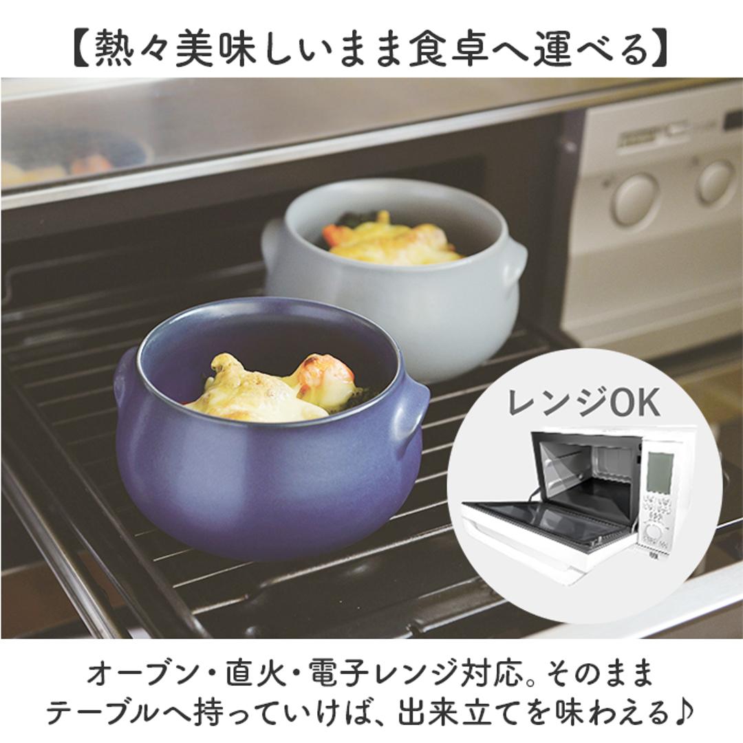 ボウル 耐熱 日本製 通販 グリラー GRILLER 耳付き スープボウル 耐熱ボウル 電子レンジ対応 お皿 食器 鉢 洋食器 グラタン皿 丸 シチューボウル デザートボウル シリアルボウル 直火ok 陶器 電子レンジok オーブンok 食器洗浄ok 乾燥機ok アイボリー ・