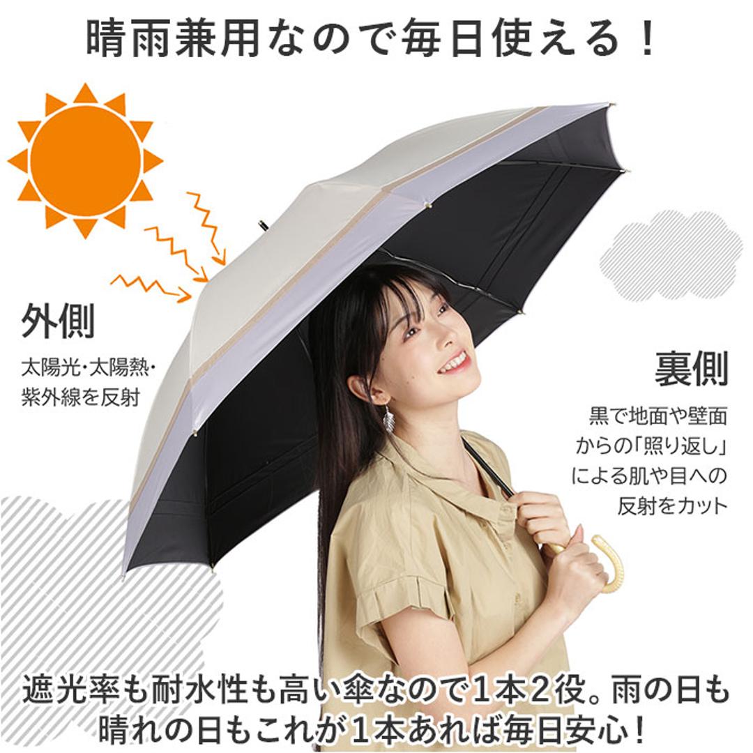 KIZAWA 日傘 完全遮光 通販 傘 55cm 1級遮光 晴雨兼用傘 長傘 雨傘 ...