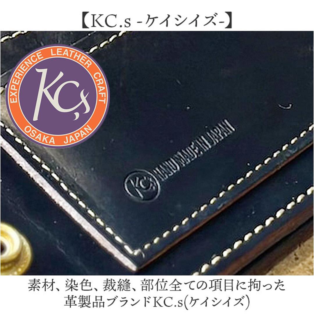 長財布 メンズ 本革 通販 日本製 牛革 レザー チェーン ウォレット 財布 さいふ ブランド 革財布 ロングウォレット お札入れ 小銭入れ カードホルダー かっこいい おしゃれ 男性 誕生日 お祝い KC,s ケイシイズ ギフト ブラック ・