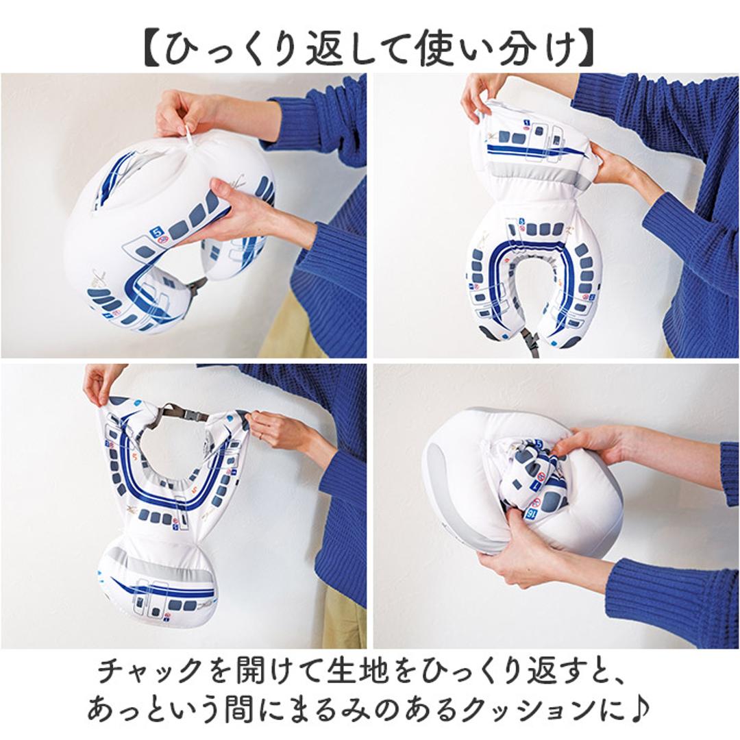 2wayネックピロー 通販 首枕 ネッククッション トラベルピロー ネック枕 ネックピロー 2WAY クッション ぬいぐるみ 新幹線 日本モチーフ もちもち キッズ 子ども用 旅行グッズ 旅行 トラベルグッズ 可愛い おしゃれ かわいい ドクターイエロー ・