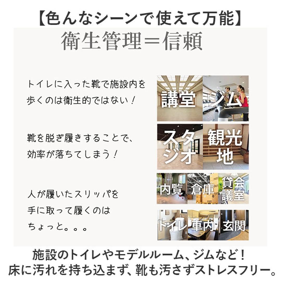 オクムラ スリッパ 通販 ルームシューズ 靴のまま履けるスリッパ 前詰まりスリッパ 室内履き 部屋履き 室内スリッパ 室内サンダル 来客用 靴のまま履ける抗菌スリッパ ゆったり トイレ 体育館 施設 展示場 見学 生活雑貨 日用品雑貨 メンズブラック ・