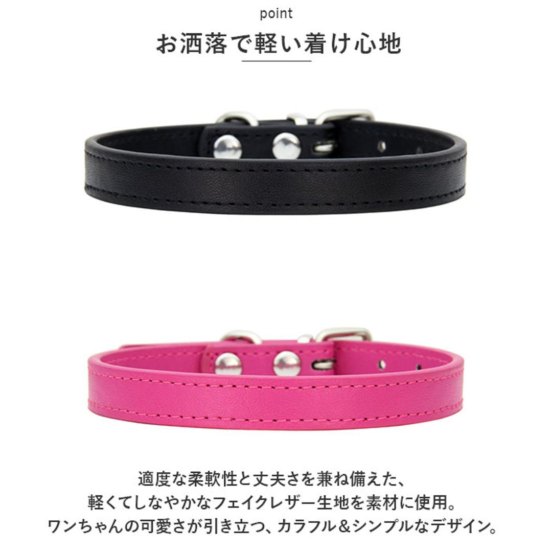 首輪犬 通販 犬の首輪 犬 いぬ イヌ 猫 ねこ ネコ ペット 犬用首輪 首輪 くびわ 革 レザー 皮 シンプル 無地 中型犬 小型犬 お出かけ 散歩 ベルト ペット用品 ペットグッズ おしゃれ オシャレ かわいい カワイイ レッド 【即日発送】XSサイズ