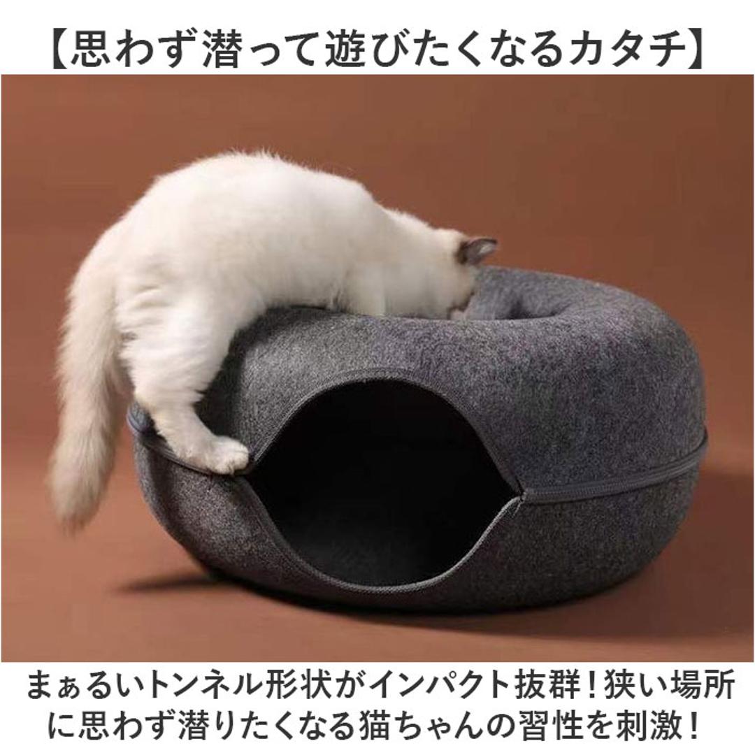 キャットハウス 猫 通販 猫用ベッド 猫ハウス ドーム型 クッション もぐる 寝る 遊ぶ フエルト ドームベッド キャットベッド 猫用品 ベッド かわいい 可愛い おしゃれ 猫グッズ ねこハウス 暖かい シンプル ネコベット ギフト ペットグッズ ダークグレー ・