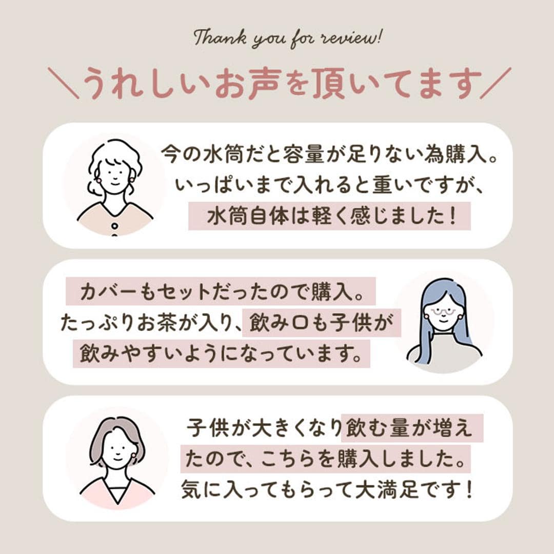 スケーター skater 水筒 ksdc10s 通販 ステンレスボトル ワンタッチ ダイレクトボトル 約 1000ml 990ml 直飲み ボトル 保冷 大容量 約 1リットル 子供 キッズ すみっコぐらし スヌーピー ミニオン トトロ マーベル キャラクターグッズ お弁当 グッズ おしゃれ すみっコぐらし ・