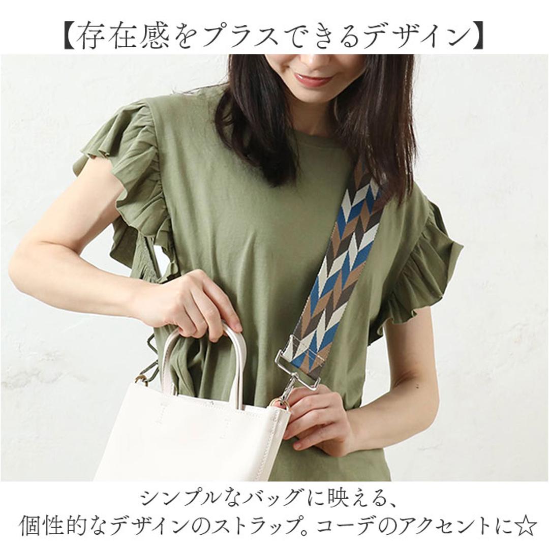 ストラップ 着せ替え バッグ用 通販 着せ替えストラップ ショルダーストラップ 付け替えストラップ ショルダーベルト 肩ひも 肩紐 バッグ小物 バック小物 付け替え 簡単 バック用 可愛い かわいい ファッション小物 バッグアクセサリー おしゃれ オシャレ ラインBK/GD ・