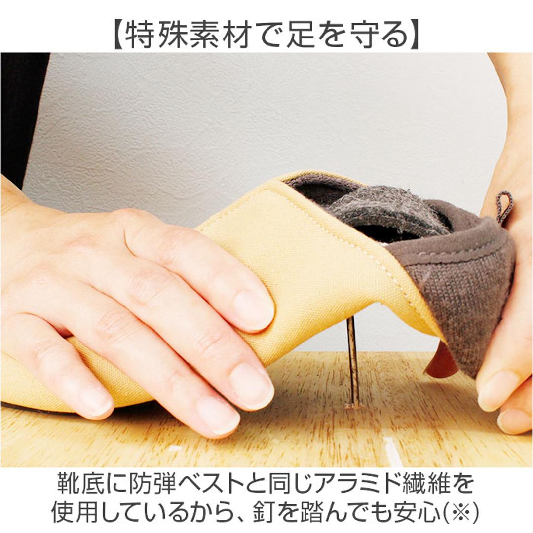 防災スリッパ 踏み抜き防止 通販 防災ルームシューズ スリッパ 防災 携帯スリッパ 折らない ルームシューズ バブーシュ 室内履き ルームスリッパ 防災グッズ 非常時 安全 ガラス片 災害 地震 避難 おしゃれ Kateva Guard KTV-G 防災用品 BE/ベージュ Mサイズ(21.5~23.5cm)