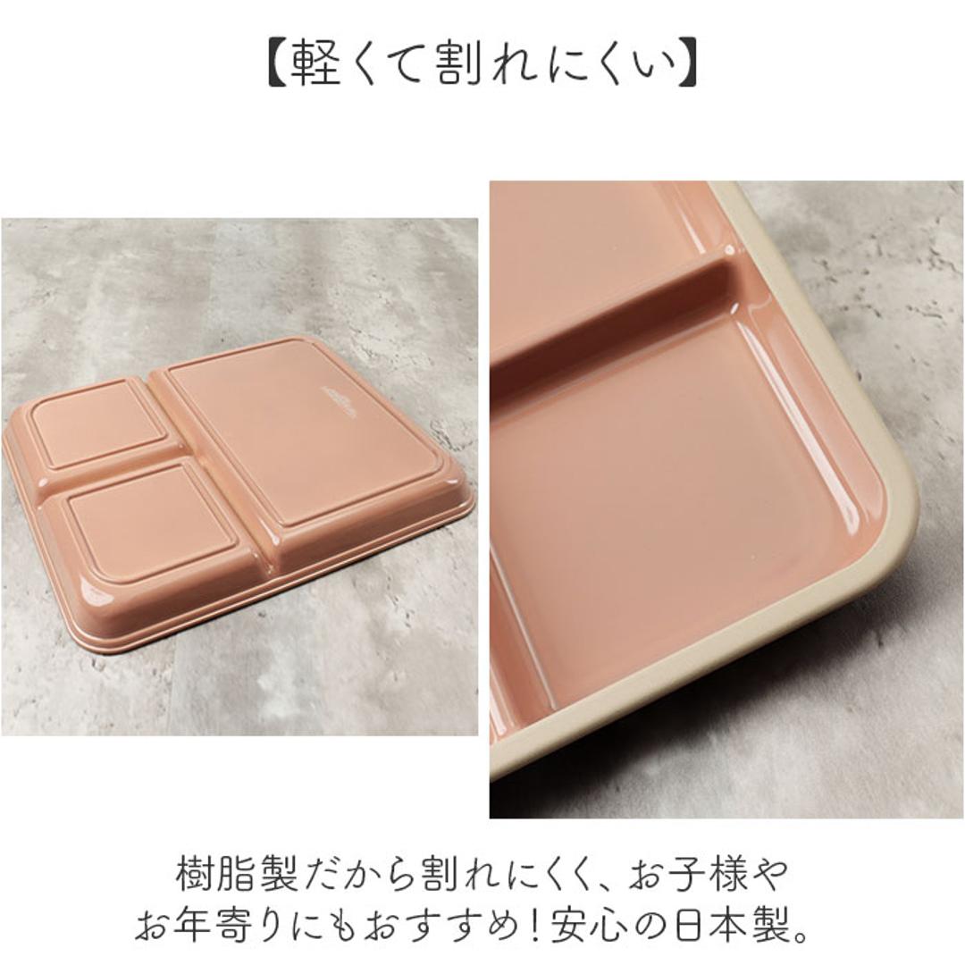 kukka mokki ランチプレート 通販 日本製 国産 ワンプレート 仕切り プレート 仕切り皿 お皿 皿 割れにくい レンジ クッカモッキ 電子レンジ可 電子レンジ対応 食洗機可 食洗機対応 エマリエワンプレート シンプル 無地 シナモン×BE ・