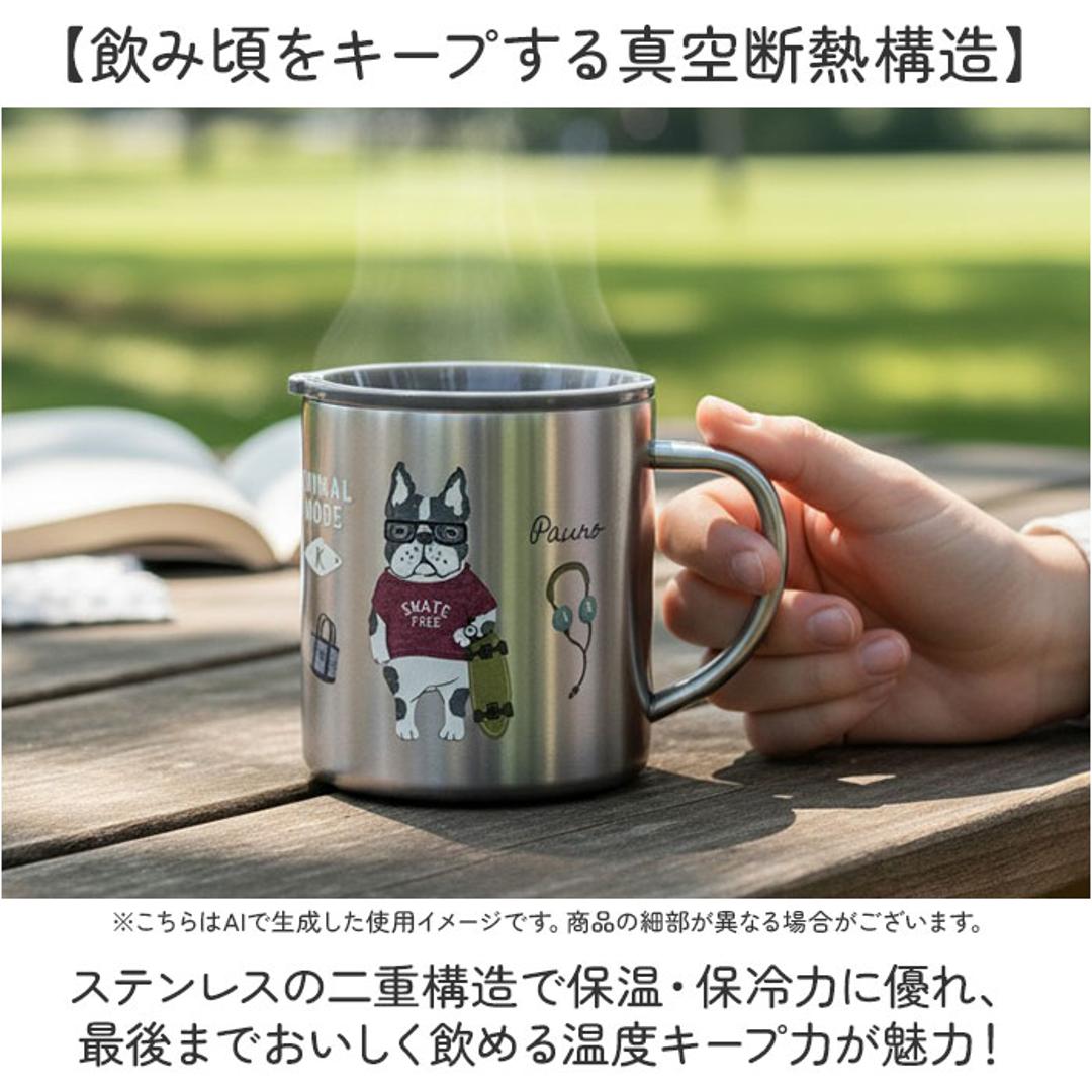 ステンレス マグカップ 通販 マグ 保温保冷 蓋付き おしゃれ ステンレスマグ カップ コップ かわいい フタ付 デスク 真空断熱 オフィス 持ち手付き キャンプ ランチ アウトドア クスグルジャパン 猫 ネコ 犬 いぬ ギフト 贈り物 アニマルモード/パウロ柄 ・