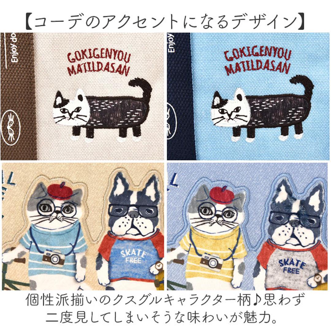トートバッグ 仕切りあり 通販 仕切りトートバッグ ふた付 Sサイズ 厚手キャンパス 手提げバッグ ネコ 猫 ドリンクポケット かわいい 通勤 通学 シンプル カジュアル ママバッグ KUSUGURU-JP クスグルジャパン ギフト 贈り物 マチルダさん.ベージュ ・