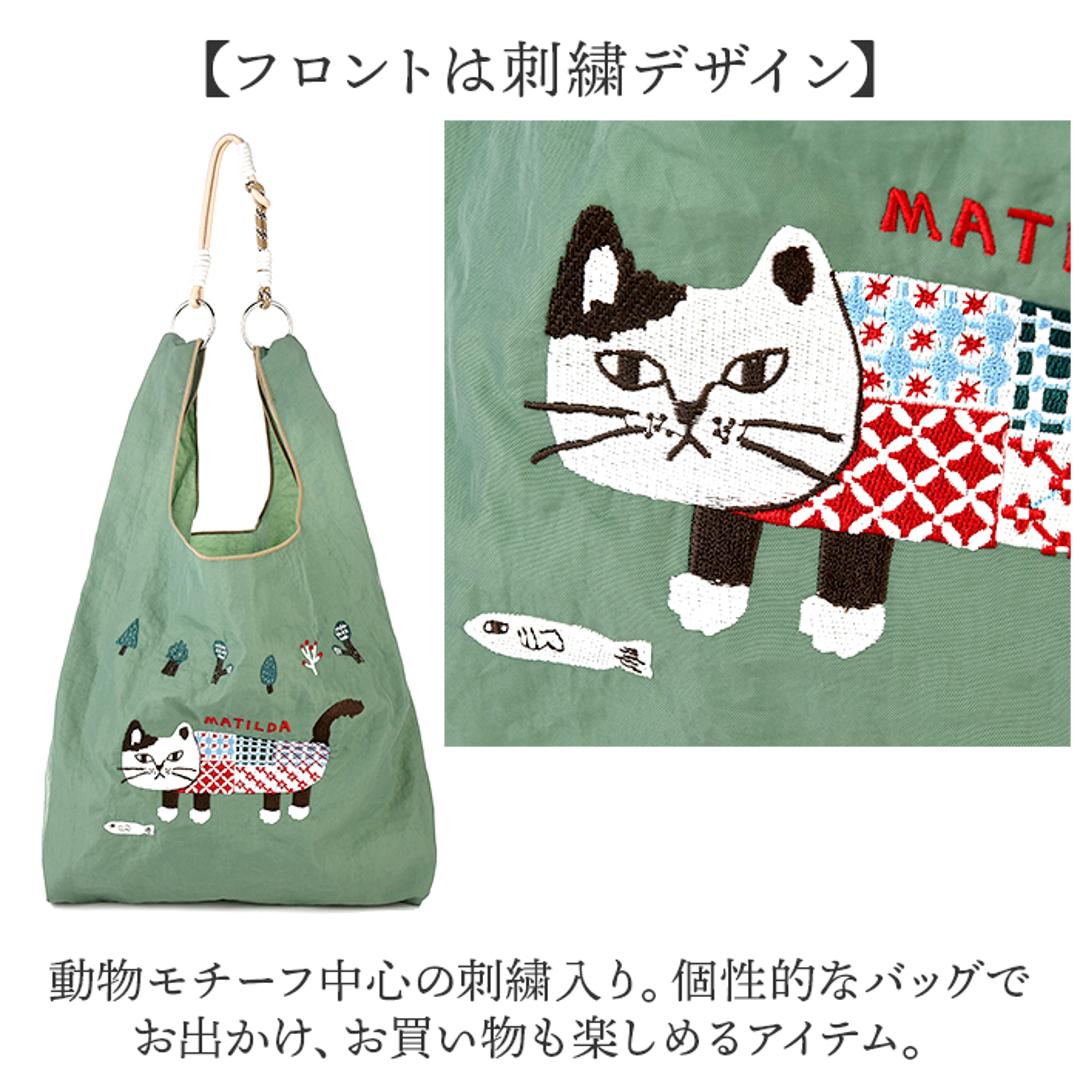 クスグルジャパン バッグ 通販 サブバッグ ナイロン エコバッグ エコバック ショッピングバッグ レジ袋 ハンドルロープ付き コンパクト 軽量 丈夫 マチ広 レディース メンズ ギフト 贈り物 おしゃれ かわいい ネコまるけ柄/カーキ ・