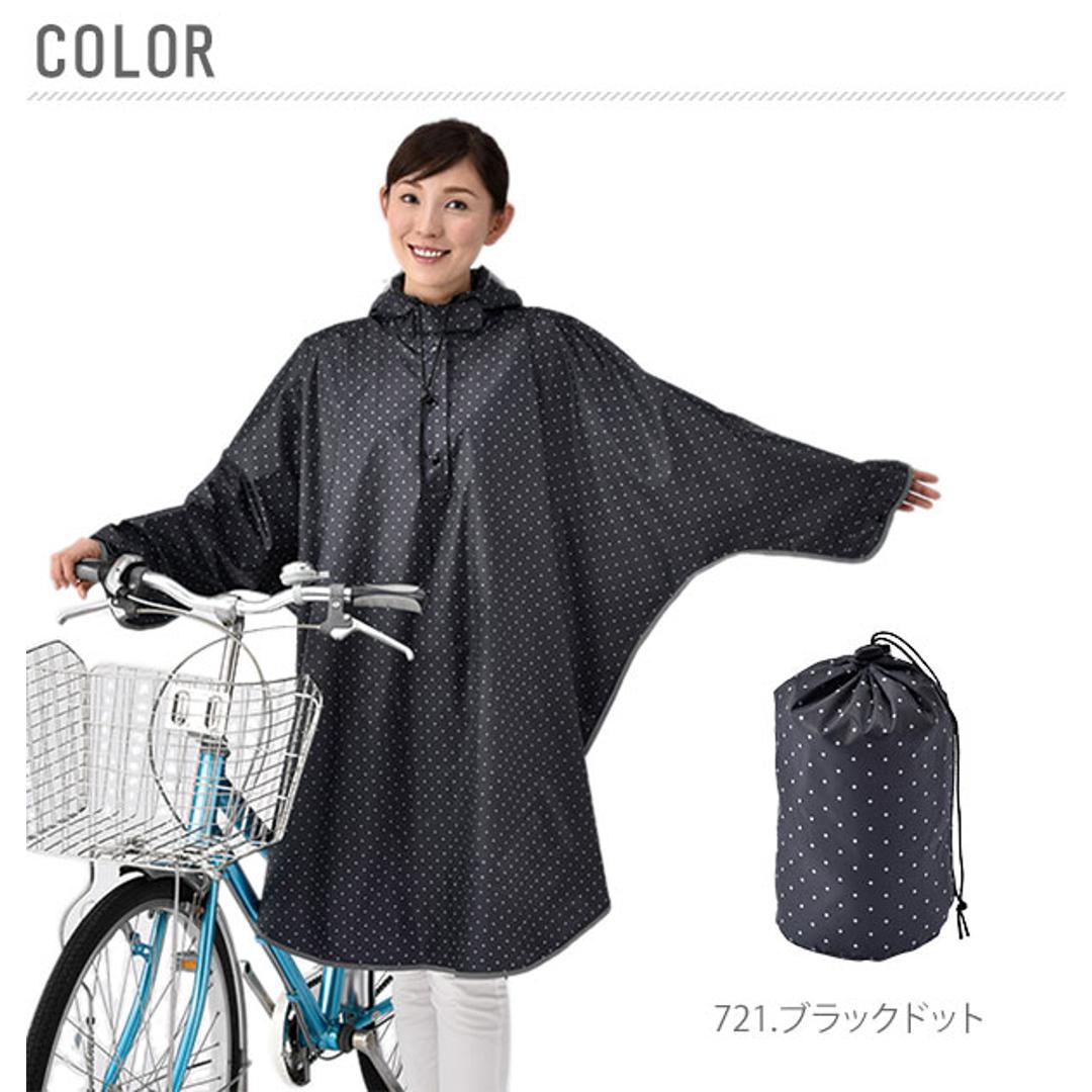レインポンチョ 川住製作所 通販 自転車 バイク レディース メンズ 雨の日お出かけポンチョ レインコート ポンチョ 通勤 通学 通園 送り迎え 撥水 防水加工 フードつき ひさし付き 透明ひさし 反射帯 反射材 収納袋付き レインウエア アウトドア 雨具 梅雨対策 雨 雪 721.ブラックドット ・