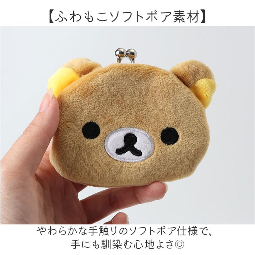 キャラがま 通販 小銭入れ コインケース がま口財布 財布 お財布 サンリオ sanrio さいふ サイフ かわいい カワイイ がま口 ミニ財布 小物入れ 小さい ミニ 薄型 女の子 女子 使いやすい ギフト 贈り物 リラックマ ・