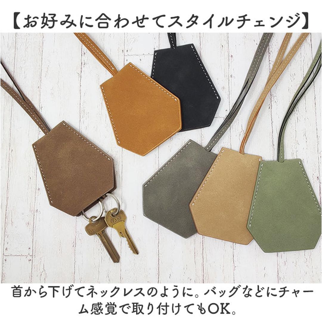 キークロシェット 通販 キーケース クロシェット 首掛け 鍵入れ 鍵ケース キーアクセサリー 鍵 カギ 男女兼用 キーホルダー キーリング おしゃれ かわいい シンプル 便利 持ち運び 合皮 出し入れ可能 ネックレス ギフト 贈り物 BLACK ・