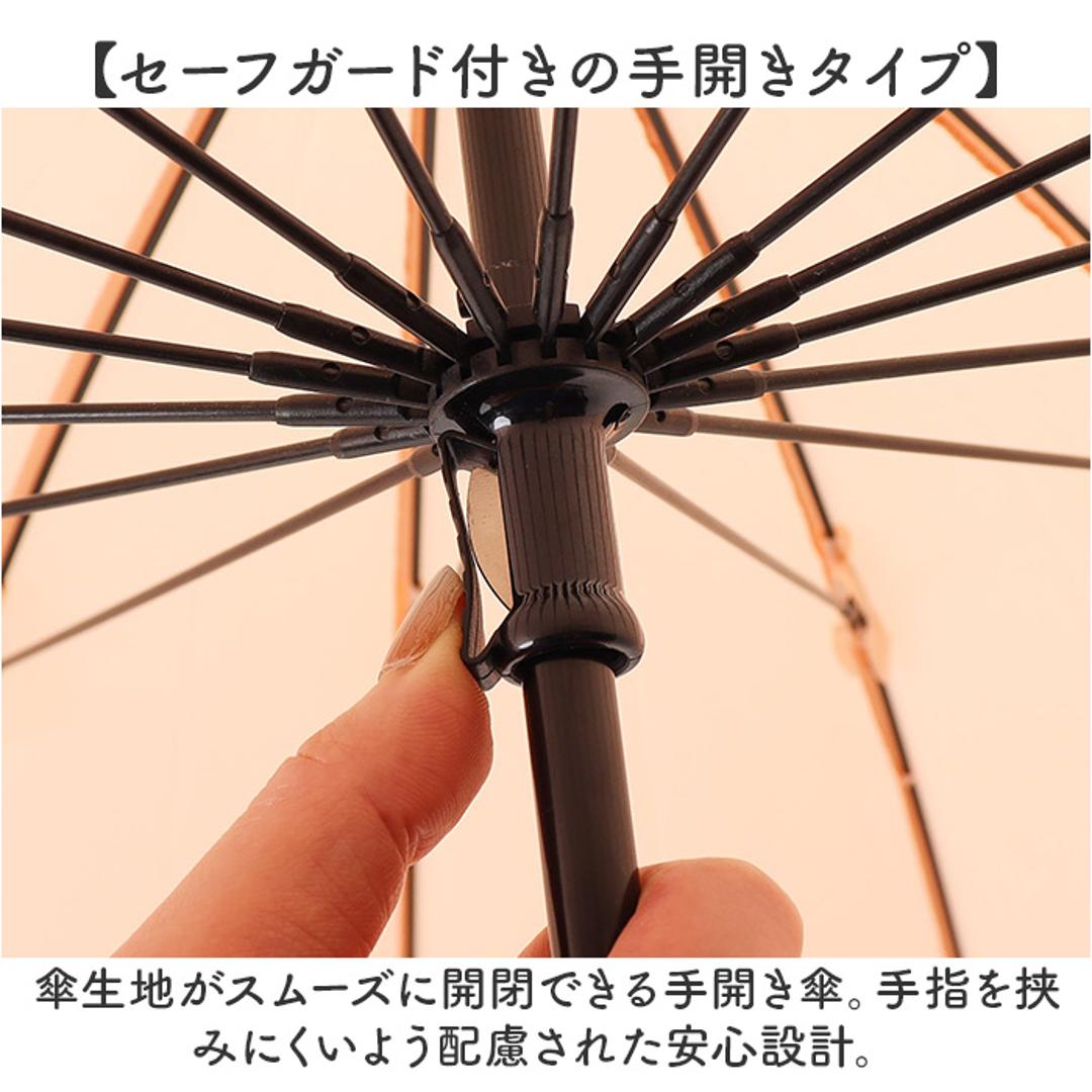 傘 16本骨 レディース おしゃれ 通販 長傘 雨傘 60cm 60センチ 手開き 手動 かさ カサ 無地 シンプル 軽量 軽い 撥水 大きめ 通勤 通学 ビジネス かわいい オシャレ 可愛い 雨具 レイングッズ 大人 女性用 レディース雨傘 オレンジ ・