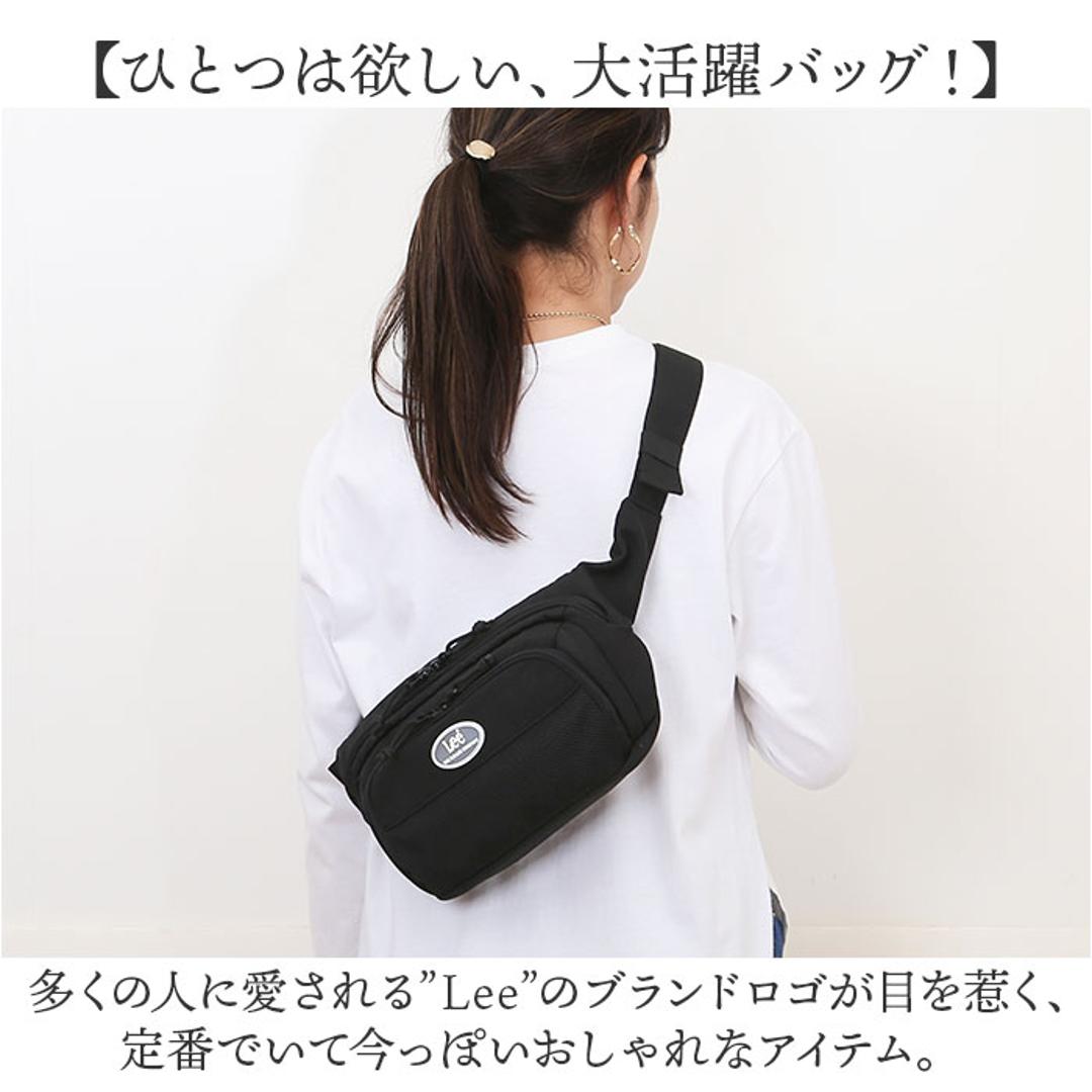 Lee リー ボディバッグ 320-3771 通販 ワンショルダーバッグ ボディバック ボディーバッグ クロスボディバッグ ボディーバック おしゃれ レディース メンズ 軽量 バッグ バック レディースバッグ メンズバッグ ブランド かばん オシャレ カジュアル ブラック ・