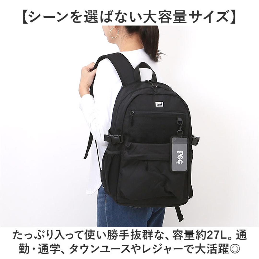 Lee リー リュック 320-4940 通販 リュックサック 27L バックパック デイパック おしゃれ レディース メンズ レディースバッグ メンズバッグ ブランド 通学 かばん 中学生 高校生 小学生 オシャレ 男の子 女の子 遠足 かわいい カジュアル ブラック ・