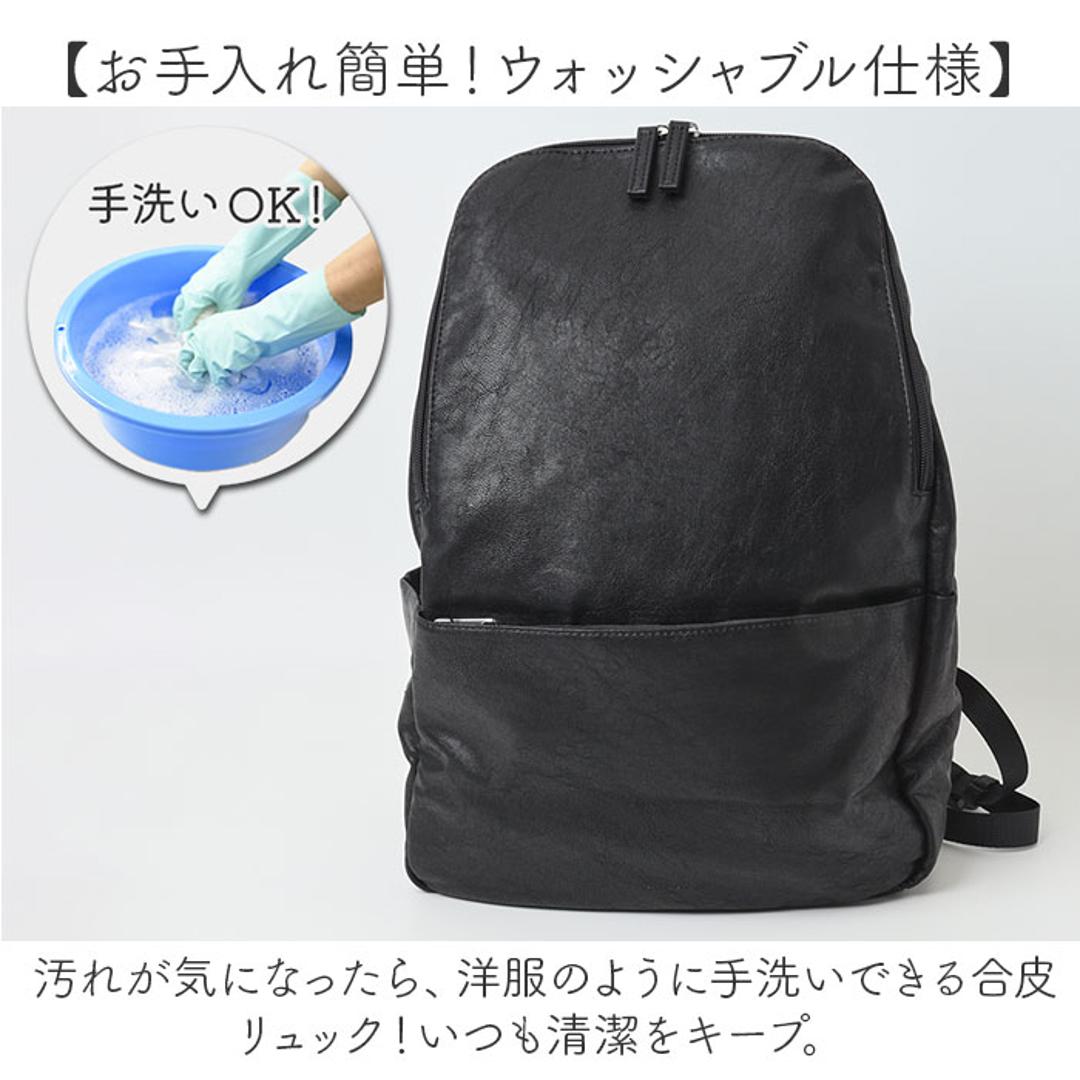 リュック レディース Legato Largo 通販 リュックサック A4 バッグ おしゃれ ビジネス 仕事 洗える 大容量 きれいめ バック 無地 シンプル レガートラルゴ レディースリュック マザーズバッグ かばん 通勤 通学 大人 軽い 軽量 カジュアル BGY.ブルーグレー ・