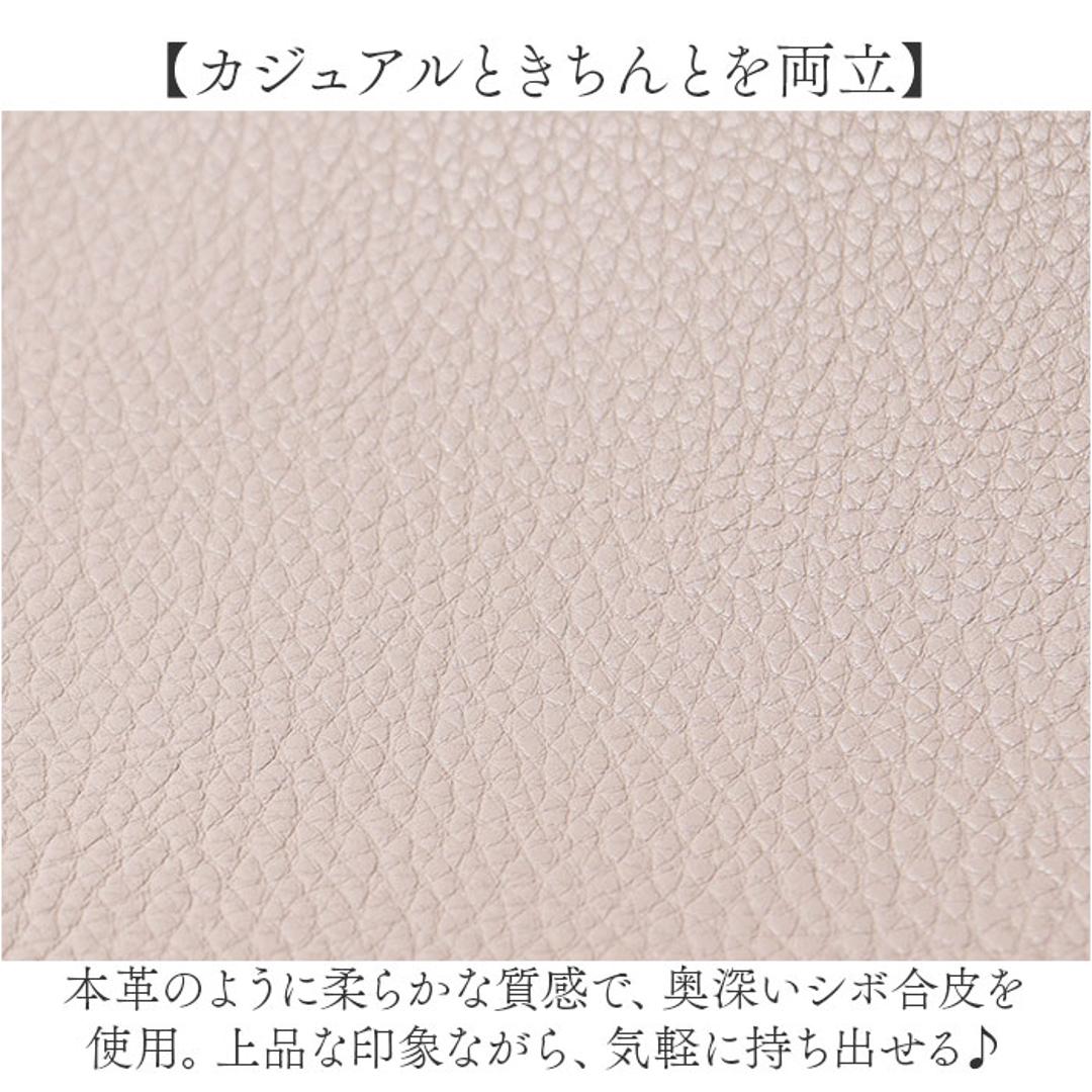 レガートラルゴ トートバッグ 通販 Legato Largo トート バッグ 肩掛けバッグ 肩掛け 鞄 かばん カバン レディース フェイクレザー 合皮 LH-D1378 軽い 軽量 通勤 通学 大人 シンプル かわいい おしゃれ LBE.ライトベージュ ・
