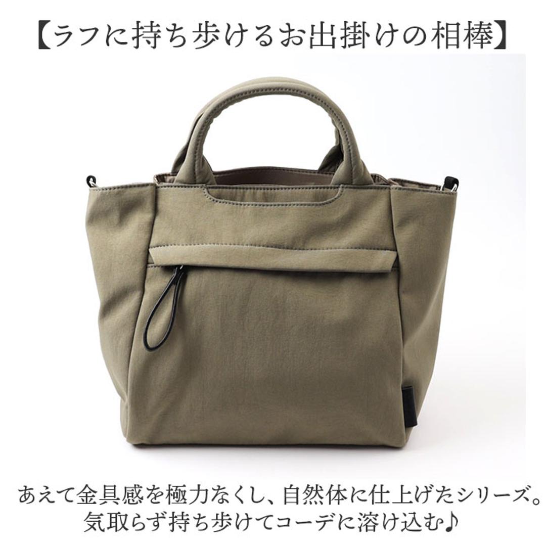 レガートラルゴ ショルダーバッグ Legato Largo LH-F3452 通販 ショルダーバック 斜めがけバッグ トートバッグ トートバック レディース ナイロン 撥水 大きめ 通勤 通学 旅行 おしゃれ 大人 ナチュらくバッグ 女性 女子 レディースバッグ BK.ブラック ・