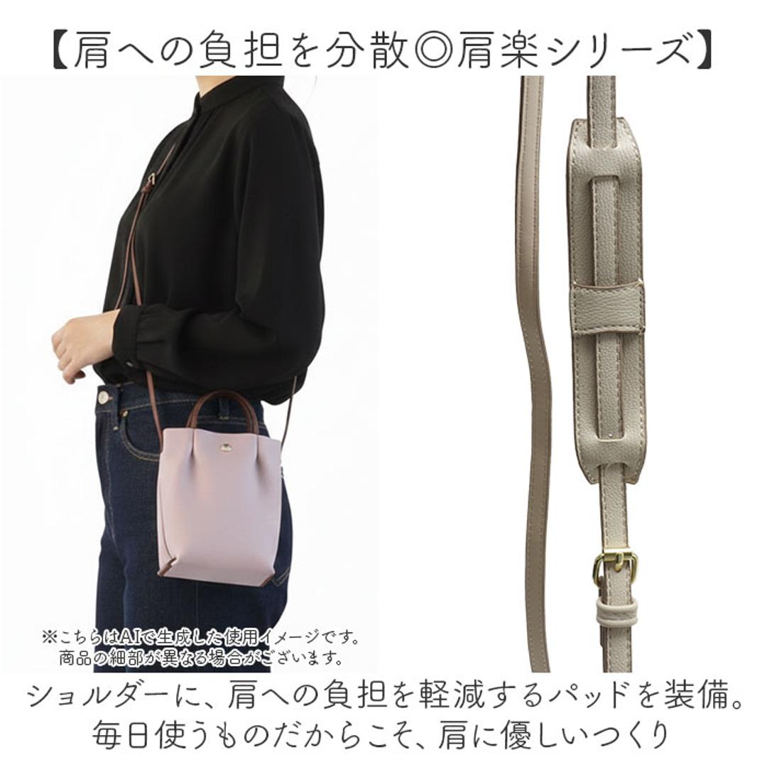 legato largo ショルダー 通販 レガートラルゴ 肩楽 ショルダーバッグ ミニショルダー ミニショルダーバッグ 斜め掛け 斜めがけ レディース バッグ 縦型 小さめ ナイロン LH-L0153 2way 軽い 軽量 かわいい おしゃれ BE.ベージュ ・